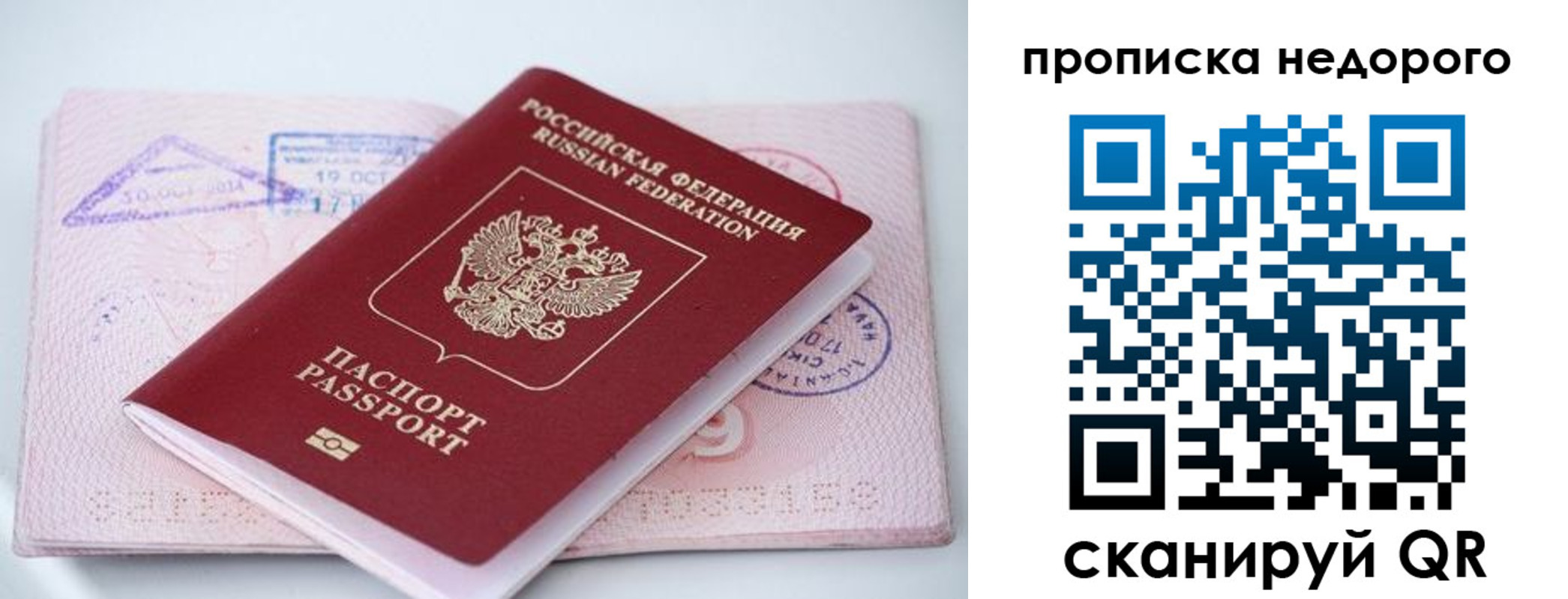 регистрация для школы в Сибае